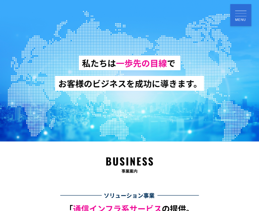 BBカスタマーサポート